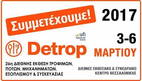 Detrop 2017