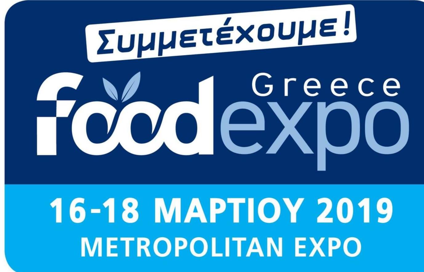 Food Expo 2019